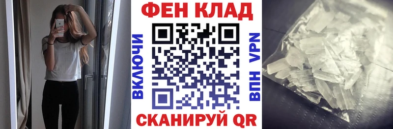 АМФЕТАМИН Premium  Кстово 
