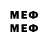 Мефедрон mephedrone XBOX PS