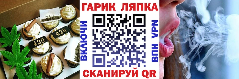 OMG онион  Кстово  Canna-Cookies марихуана  что такое  