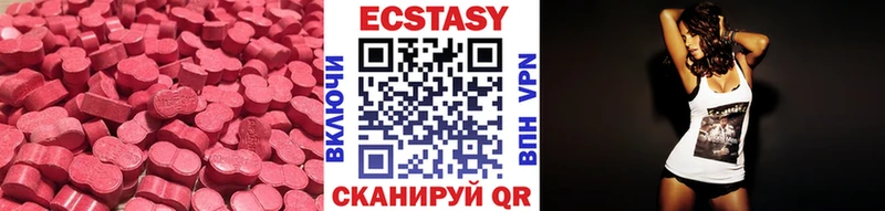 купить наркоту  Кстово  Экстази TESLA 