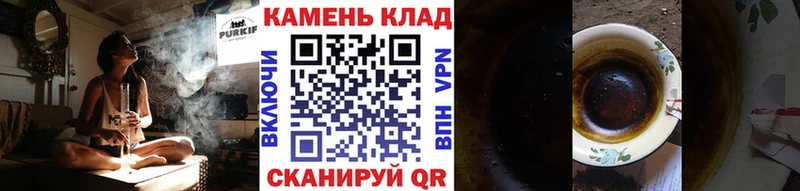 Гашиш Cannabis наркошоп Кстово