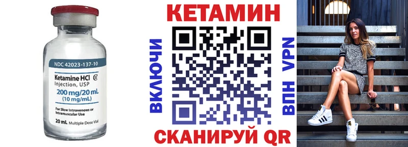 Кетамин VHQ mega ССЫЛКА Кстово