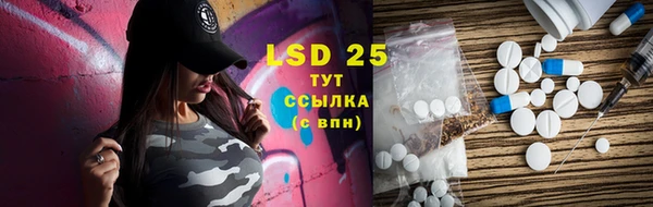 стаф Белокуриха