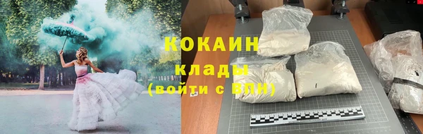 соль ск Беломорск