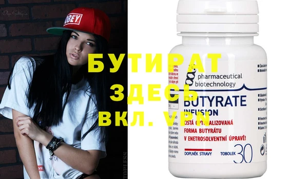 стаф Белокуриха
