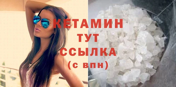 меф Белоозёрский
