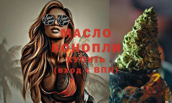 стаф Белокуриха