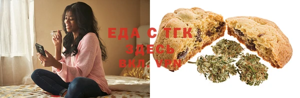 стаф Белокуриха