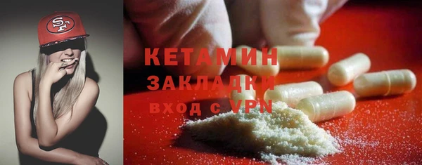 соль ск Беломорск