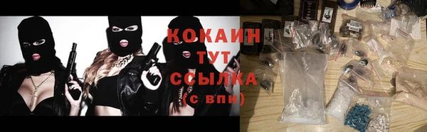меф Белоозёрский