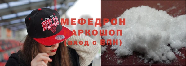 соль ск Беломорск