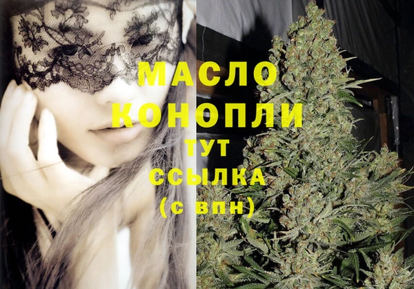 стаф Белокуриха