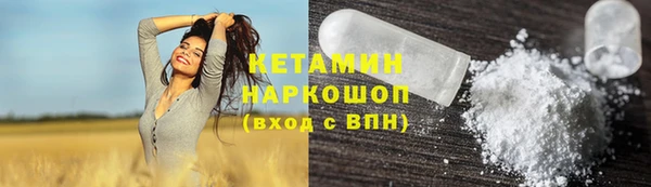 меф Белоозёрский
