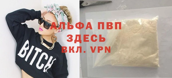 меф Белоозёрский