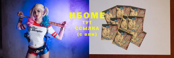 соль ск Беломорск