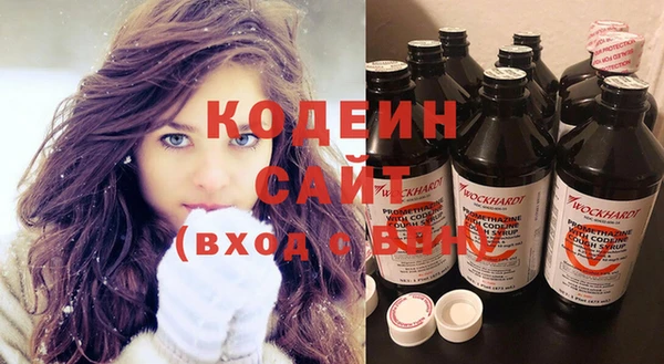 стаф Белокуриха