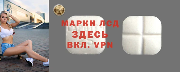 соль ск Беломорск