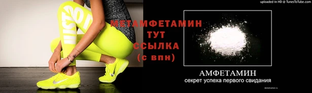стаф Белокуриха