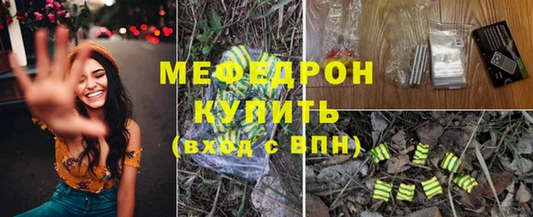стаф Белокуриха