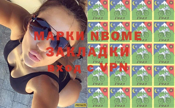 меф Белоозёрский