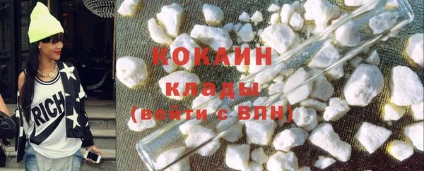стаф Белокуриха