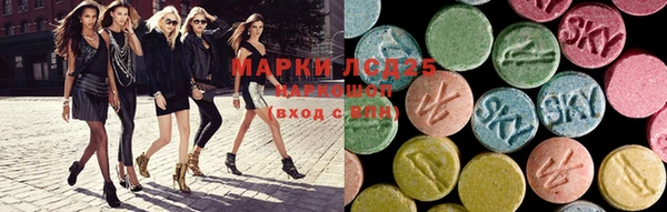 меф Белоозёрский