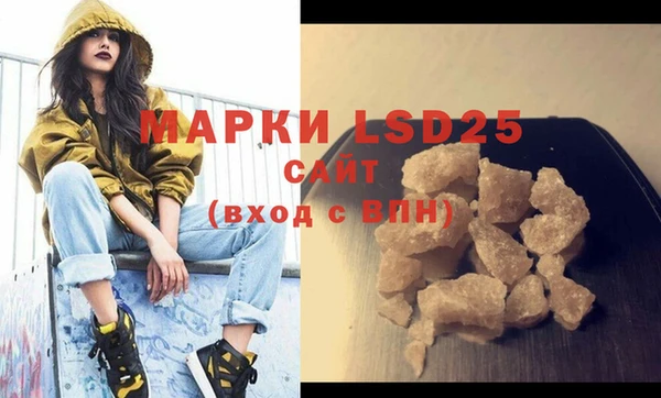 меф Белоозёрский