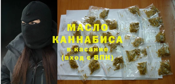 стаф Белокуриха