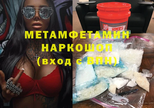 меф Белоозёрский