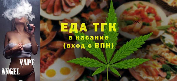 соль ск Беломорск