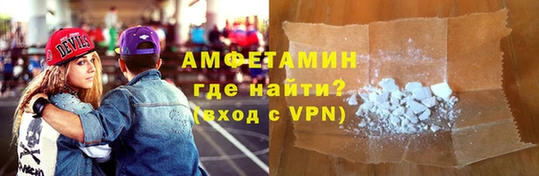 соль ск Беломорск