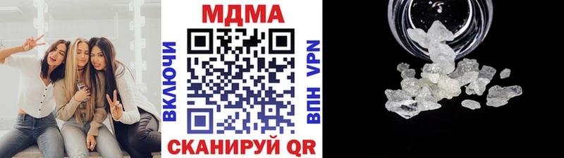 MDMA VHQ кракен как войти Кстово