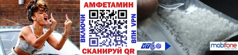 МЕТАМФЕТАМИН Декстрометамфетамин 99.9% Кстово