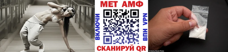 ОМГ ОМГ ссылки  Кстово  Первитин Methamphetamine 
