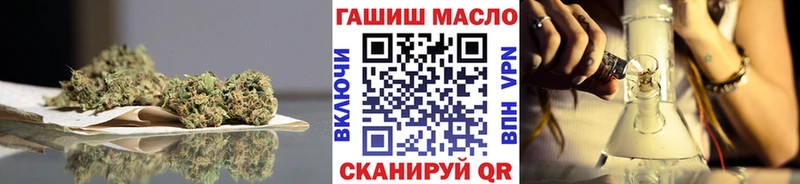 ТГК жижа дарнет шоп Кстово