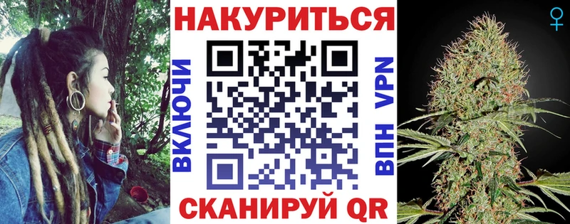 Каннабис VHQ  где купить наркоту  Кстово 